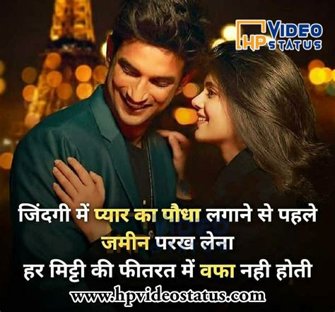 Hindi Shayari - Best Love - Sad - Romantic - Dard Shayari | Shayari ...