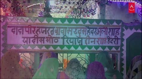 New Qawwali Dargah Hedar Shah Baba Sadat Gazipur Khadim Riyajuddin