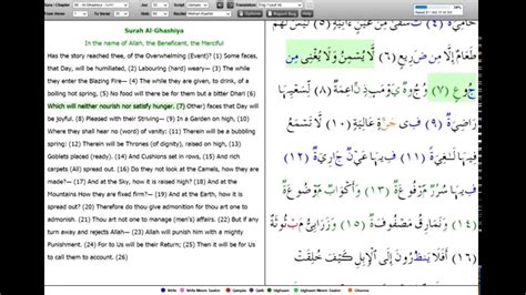 3 waktu utama baca ayat kursi dan keistimewaannya, berikut bacaan arab, latin dan terjemahan. Quran Surah Al-Ghasiyah (Surah 88) - Recitation by Mishari ...