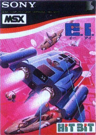 E.I. (1983, MSX, Programmers-3) | Releases | Generation MSX