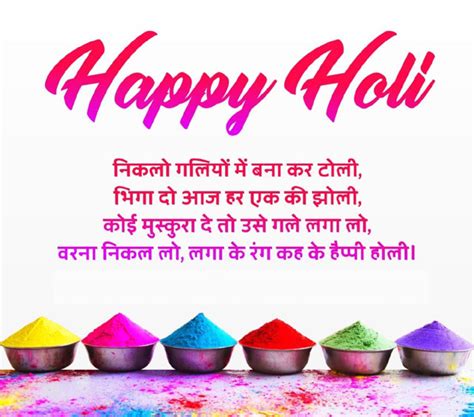 Happy Holi 2022 Messages For Friends India News