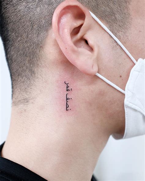 Top 122 Arabic Neck Tattoo