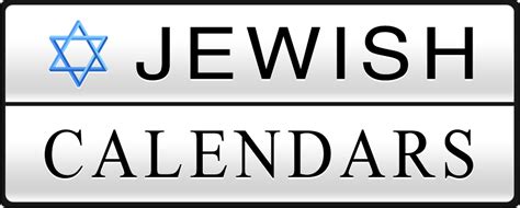 Jewish Calendars Personalized Custom Imprinted Low Price Jewish