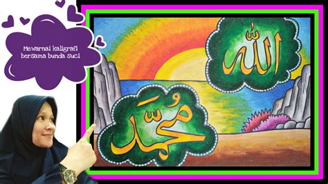 Check spelling or type a new query. Cara Mewarnai kaligrafi ALLAH MUHAMMAD dengan crayon ...