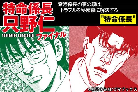 コレヨモ 読後の感情を認識するマンガ人工知能MAIがあなたの読みたいマンガをおすすめします