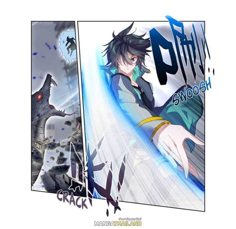 Swallowed Star ตอนที่ 91 TH - MangaThailand