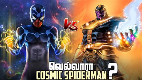 Heart Of The Universe Thanos Vs Cosmic Spiderman Tamil Dull Mashup