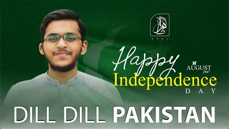Dil Dil Pakistan By Tahir Mahmood Live Version Youtube