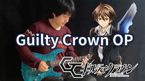 Supercell My Dearest「guilty Crown」op Vichede Electric Guitar