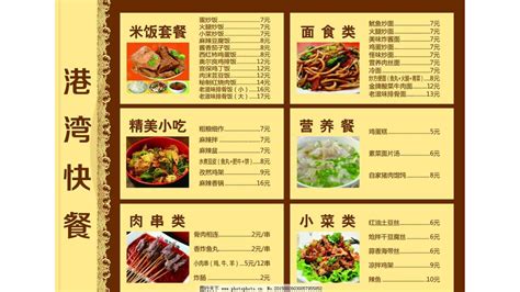 The year of the dragon is approaching — happy spring festival! LIVE How to Read a Chinese Menu 101