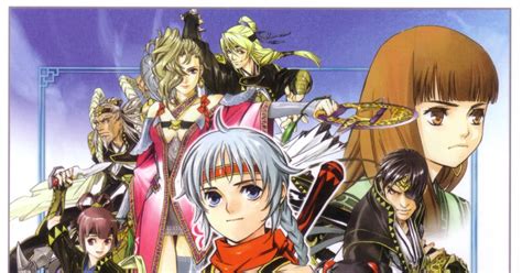 Elblogdemrkurotaku Suikoden V