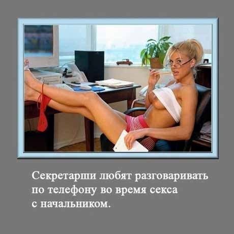 Подборка секс приколов 18 фото СМЕХОТА ru Красивые голые девушки