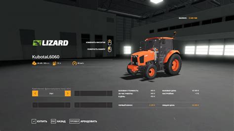 Ls19 Kubota Mini Tractor V11 Farming Simulator 19 Mod Ls19 Mod Images