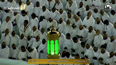 Awal wktu sholat ashar adalah ketika ukuran bayangan benda sama dengan ukuran benda aslinya. Solat Subuh di Mekah (11 Mac 2018M / 23 Jamadilakhir 1439H ...