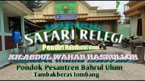 Pendiri NU KH Abd Wahab Hasbullah PP Tambakberas Jombang YouTube