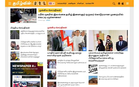 Lankasri India Tamil News Kharita Blog