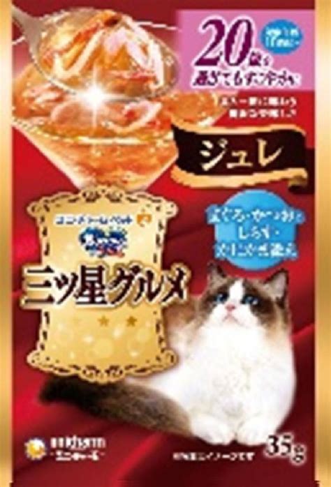 【68off】 銀のスプーン 三ツ星グルメ パウチ 国産ジュレ 15歳 しらす かにかま かつお節添え 35g キャットフード ウエット