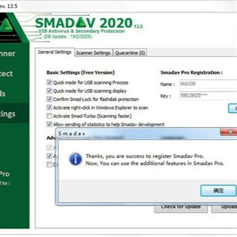 Stream Smadav Antivirus Pro 2020 Rev 135 Crack Exclusive And Serial