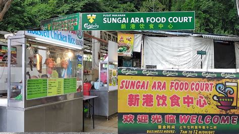 From malay the name translates to fig river. Penang Walk Sungai Ara Food Court at [ Tingkat Kenari ...
