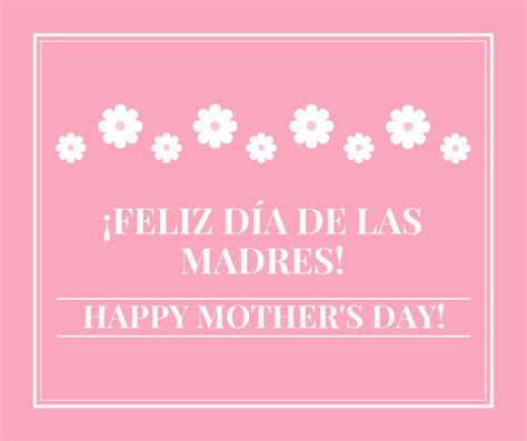 Bilingual Card Feliz Dia De Las Madres Happy Mothers Day Hispana Global