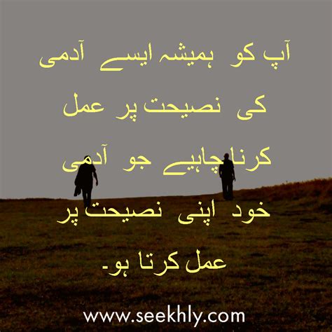 Get 1000+ new and latest attitude status in hindi for boys and girls. Whatsapp Status In Urdu One Line Islamic - bio para whatsapp