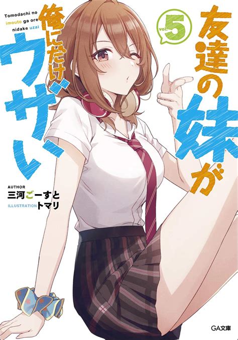 Tomodachi No Imouto Ga Ore Ni Dake Uzai Light Novels Image My XXX Hot Girl