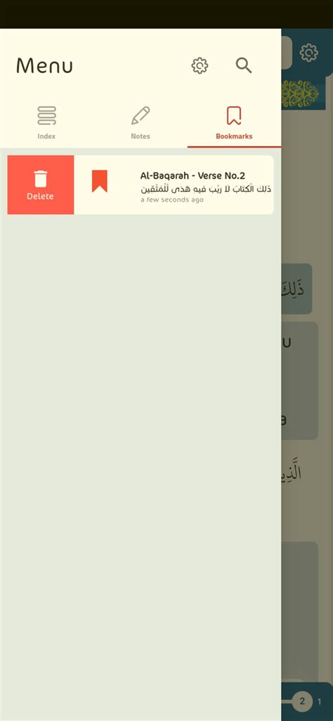 Oromo Quran لنظام Android تنزيل