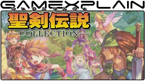 Seiken Densetsu Collection Switch Reveal Trailer Final Fantasy Adventure And Secret Of Mana
