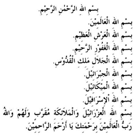 Tapi tahukah kamu makna dari kalimat yang satu ini. leVara LuPek  afif ...^___^: Bismillah 9 - Fadhilat ...