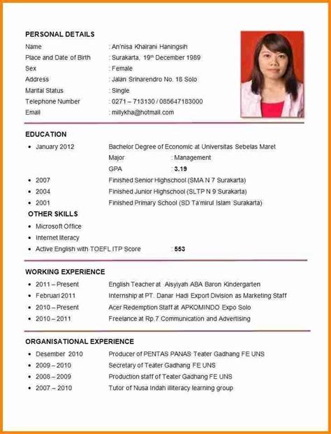 The ultimate 2019 resume examples and resume format guide. job application resume template job application resume ...