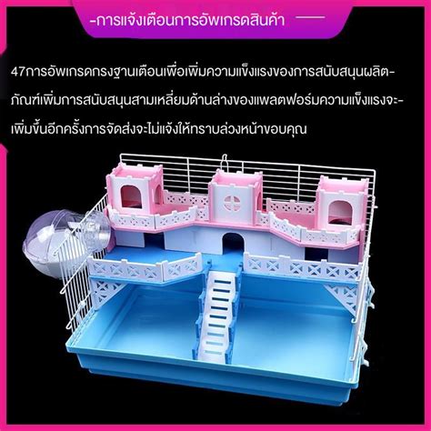 Hamster Basic Cage Double Decker Luxury Villa Castle Nest Pet Golden Silk Bear Oversized