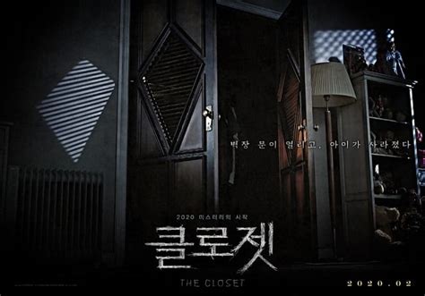 8 Rekomendasi Film Horor Korea Terseram 2021 Bikin Susah Tidur