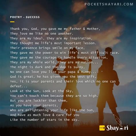 Heart Touching Poem For Parents English Poem For Father And Mother