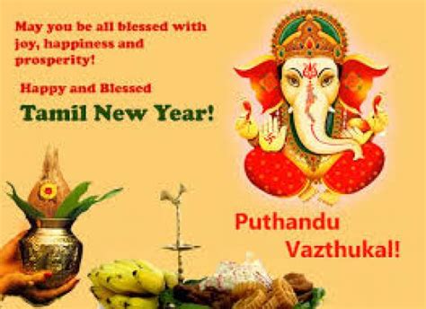 Happy Tamil New Year Wishes 2020 Greetings Puthandu Quotes Sms
