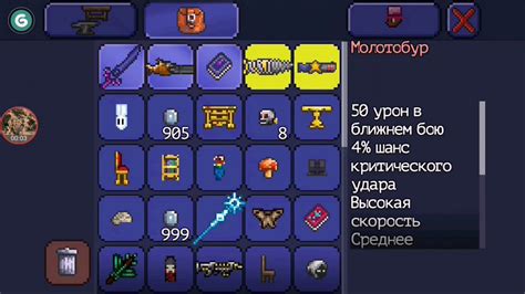 Terguide contains information about crafting, items, enemies and more! Terraria: Скелетрон Прайм(Android) - YouTube