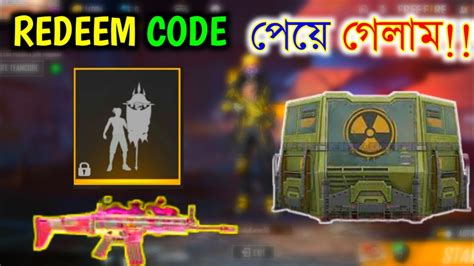 .redeem code get free 500 diamond redeem code free fire diamond redeem code #redeemcode #500diamondredeemcode #freefireredeemcode #prgamer #prgamerlive #prbhai #prvai redeem code free fire free fire redeem code free diamond pr gamer redeem code free. 37 HQ Images Free Fire Weapons Redeem Code - Aeh ...