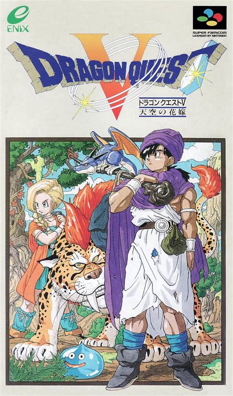 Dragon Quest V Japanese Super Famicom Boxart Dragon Quest Know Your Meme