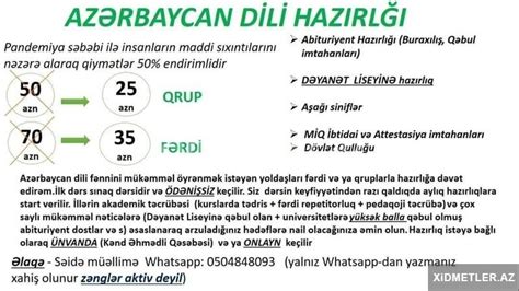 Azərbaycan dili hazırlığı kurslar telim kurslari XiDMETLER AZ