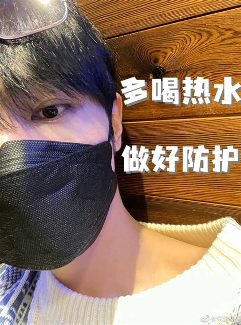 Daily Song Jiyang On Twitter 221215 Song Jiyang Update On His Weibo