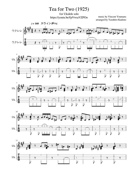 Tea For Two For Ukulele Solo Sheet Music For Guitar Download Free