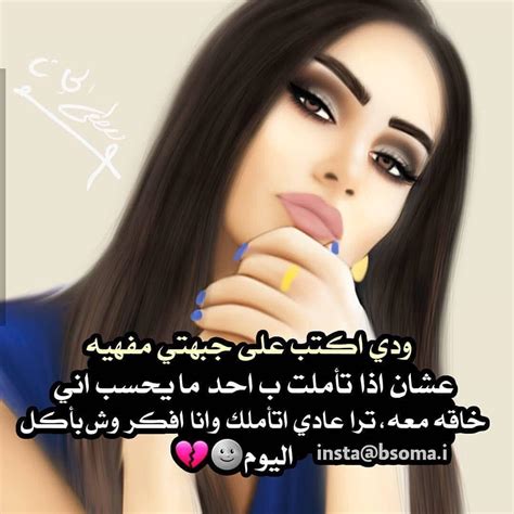 صور بنات حزينه مكتوب عليها حكم واشعار حزينه جداجداجدا. رمزيات بنات مكتوب عليها رمزيات بنات صورجميلة جديدة 2020 للبنات
