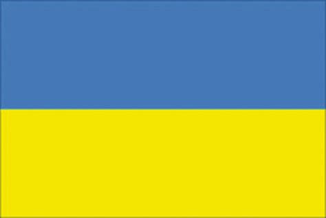 Ukrajina Zastava Cm20x30 Archives Prodaja Nautičke Opreme Za Brodove