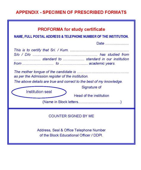 Study Certificate For Letter Certify Letter