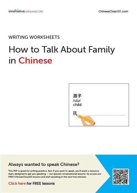 16 Chinese Worksheets For Beginners Pdf Printables