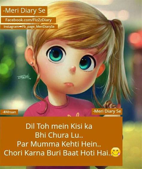 Find more similar words at wordhippo.com! 991 best (Funny thought)Ladkiyou ki baatein..... images on ...