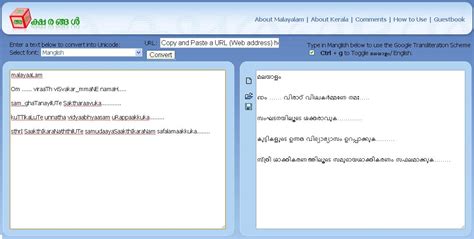 Up to 500 characters can be translated into one request. viswakarma vishwakarma: Read MALAYALAM?
