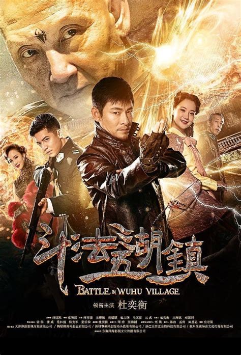 Best Chinese Movies 2019 Trailer Movie 2019 Shu Qi Vs Zhao Wei