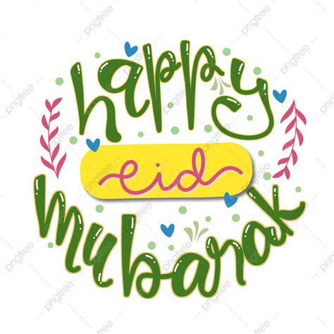 Eid Mubarak Text White Transparent Happy Eid Mubarak Half Rounded Text