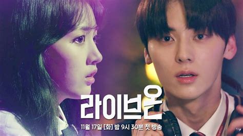 Video Teaser Released For The Upcoming Korean Drama Live On Hancinema