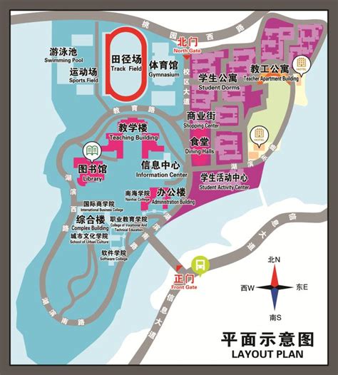 Campus Maps Campus Life South China Normal University
